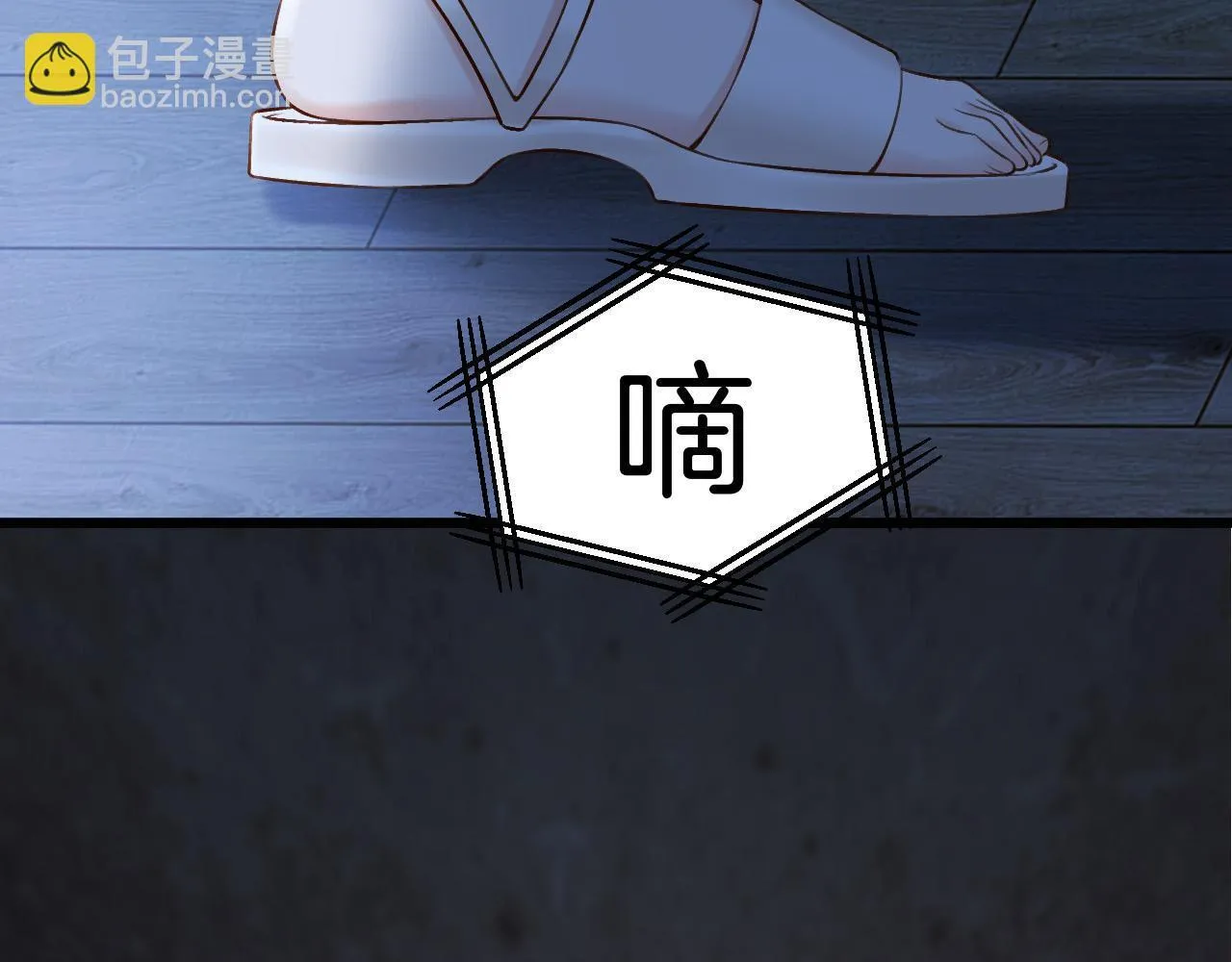 第64话 我们一起爆炸吧 第45页