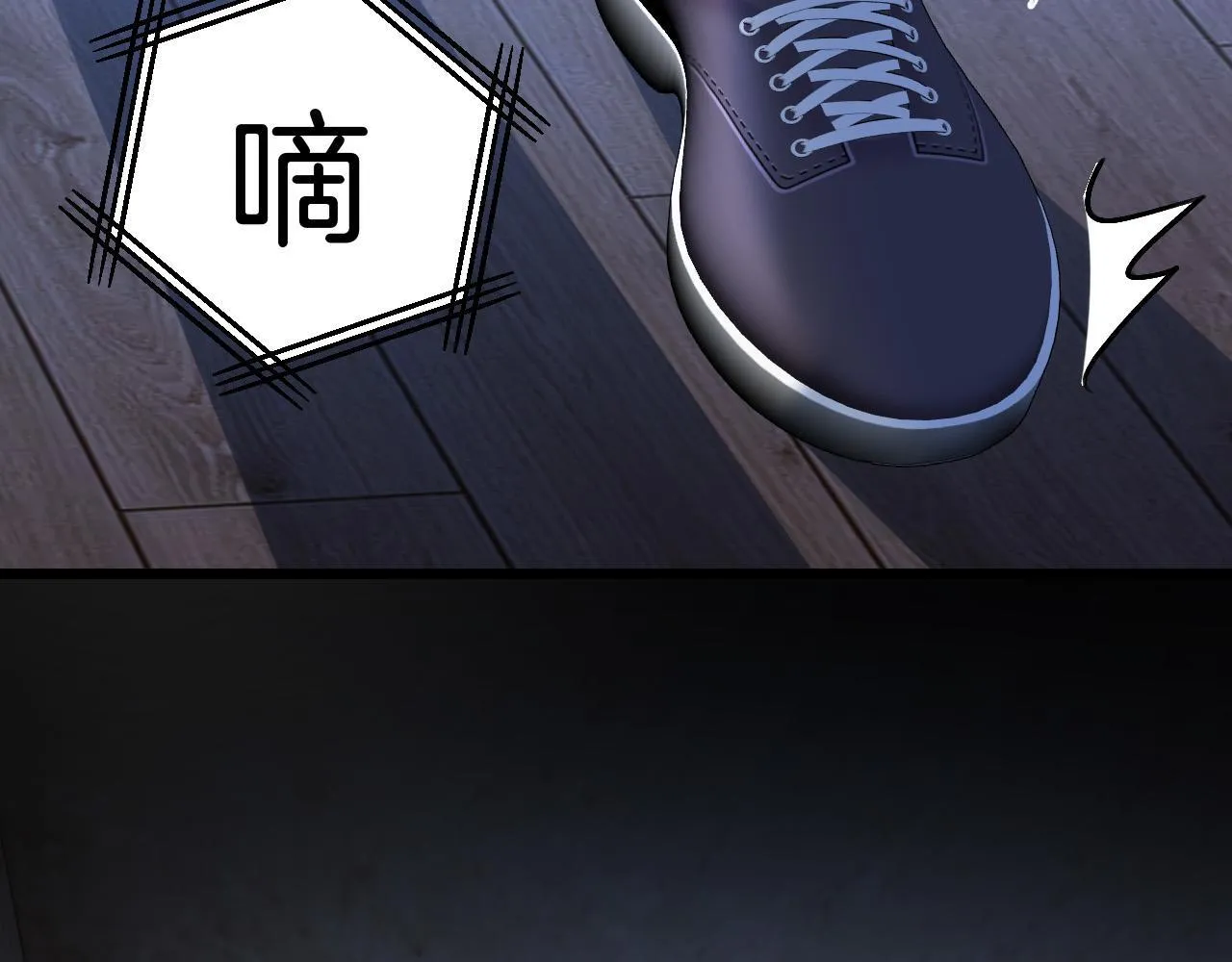 第64话 我们一起爆炸吧 第51页