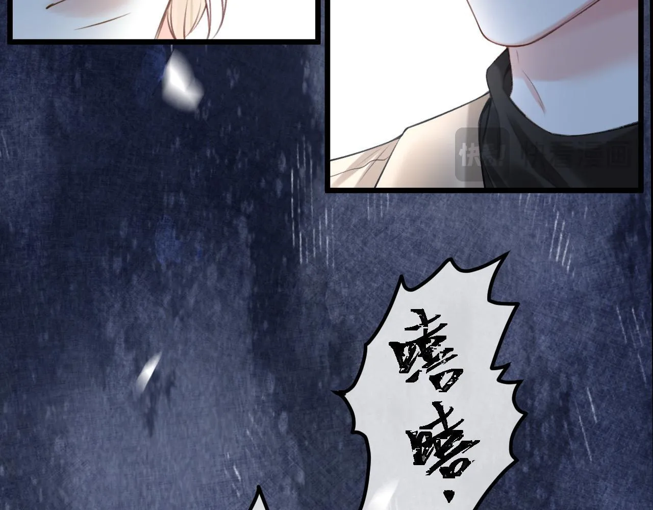 第64话 我们一起爆炸吧 第55页