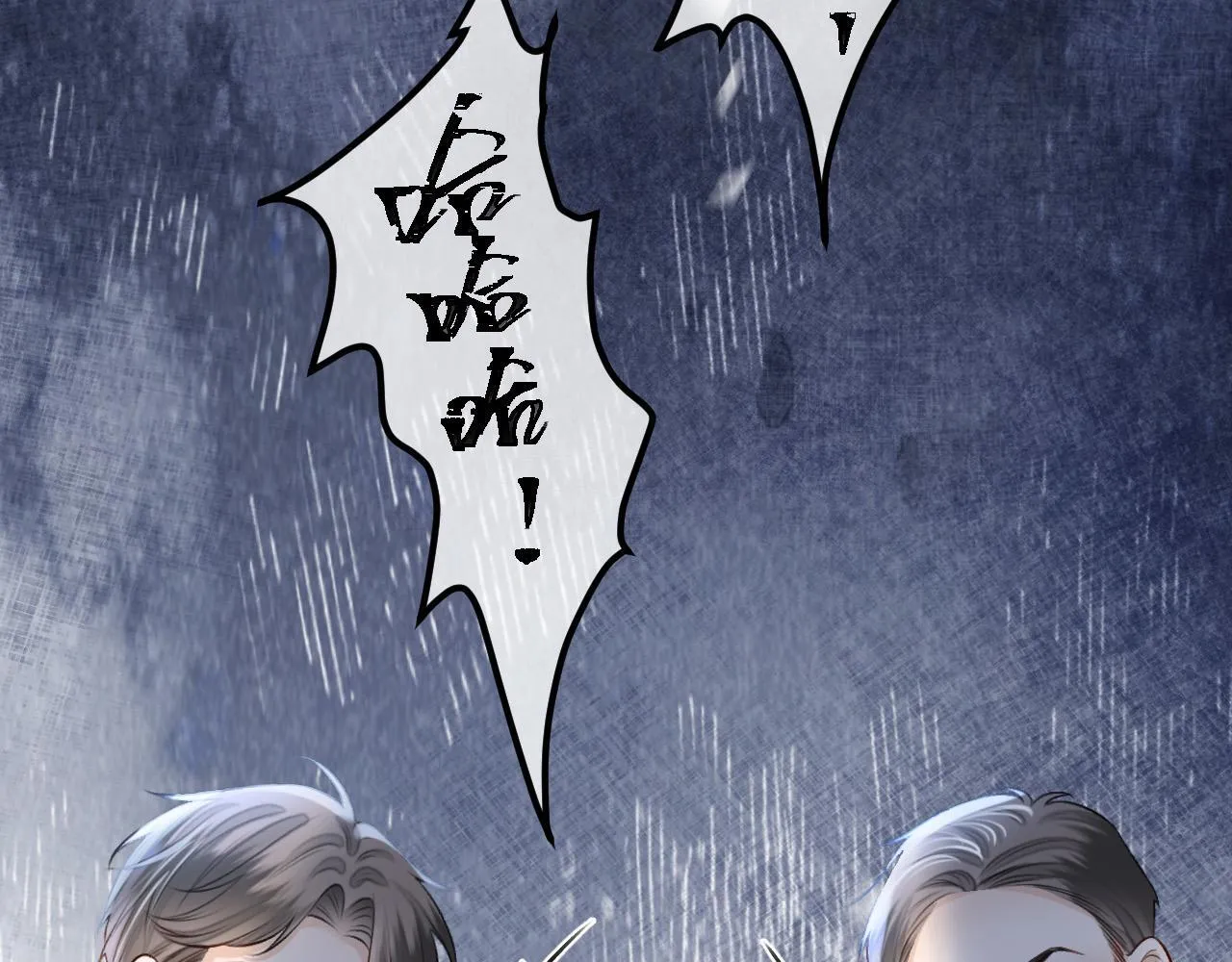 第64话 我们一起爆炸吧 第56页