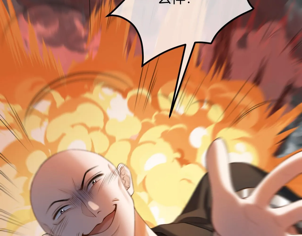 第64话 我们一起爆炸吧 第60页