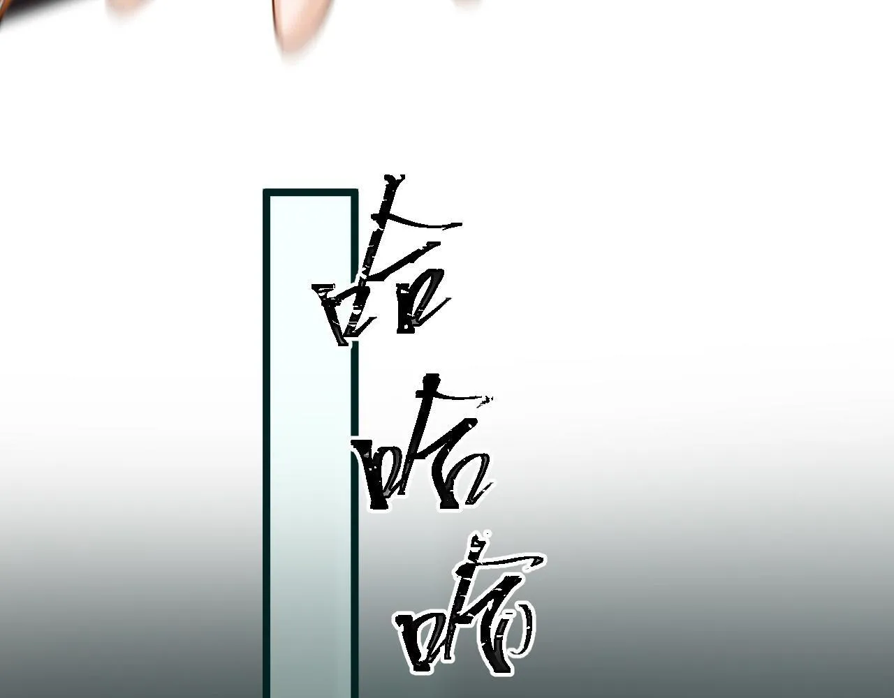 第64话 我们一起爆炸吧 第62页