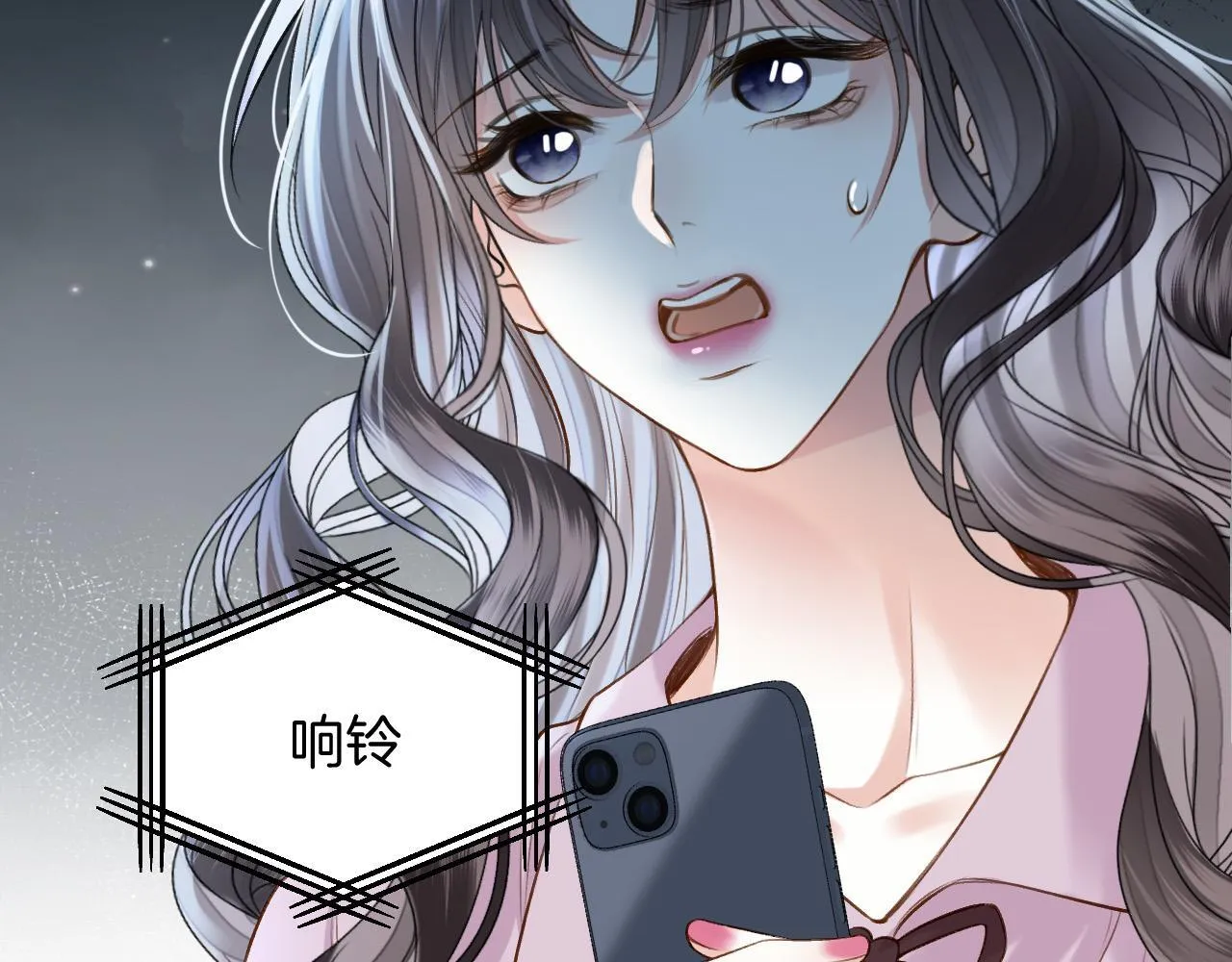 第64话 我们一起爆炸吧 第66页
