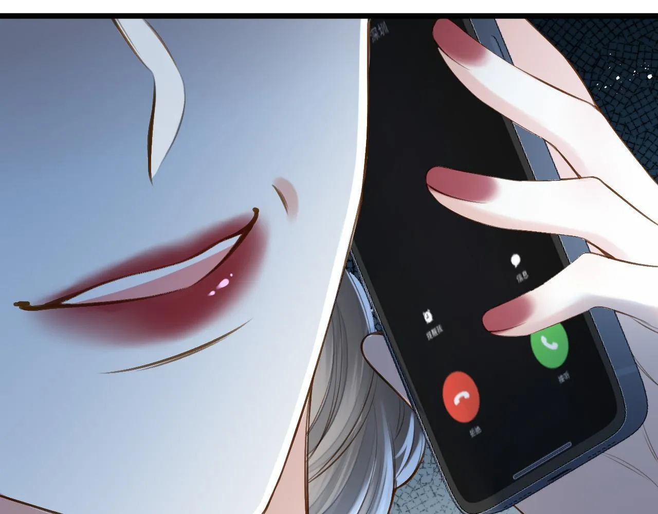 第64话 我们一起爆炸吧 第85页