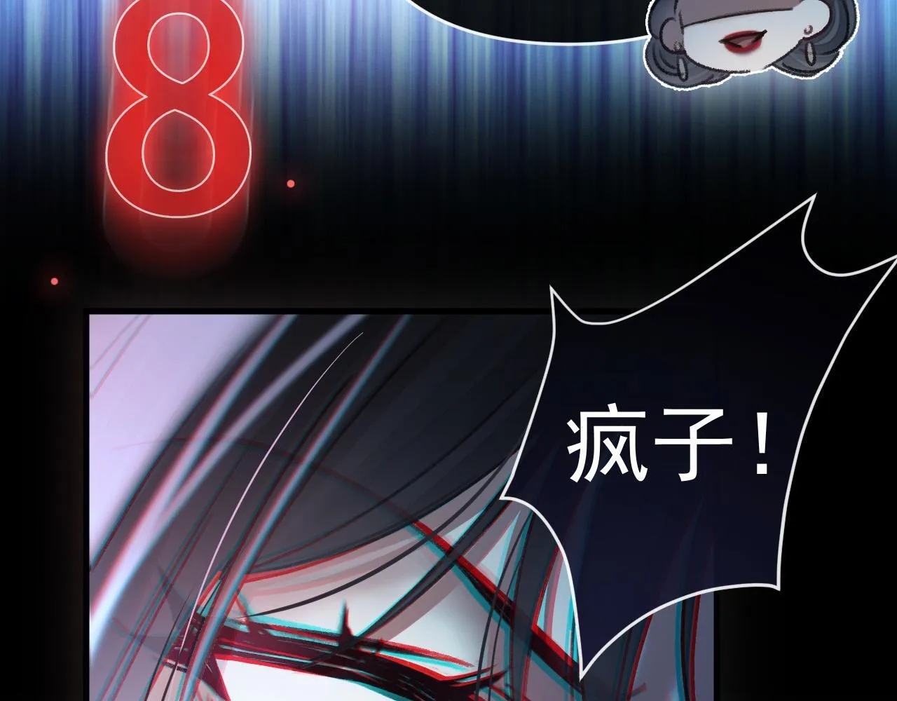 第65话 时间已经不多了 第16页