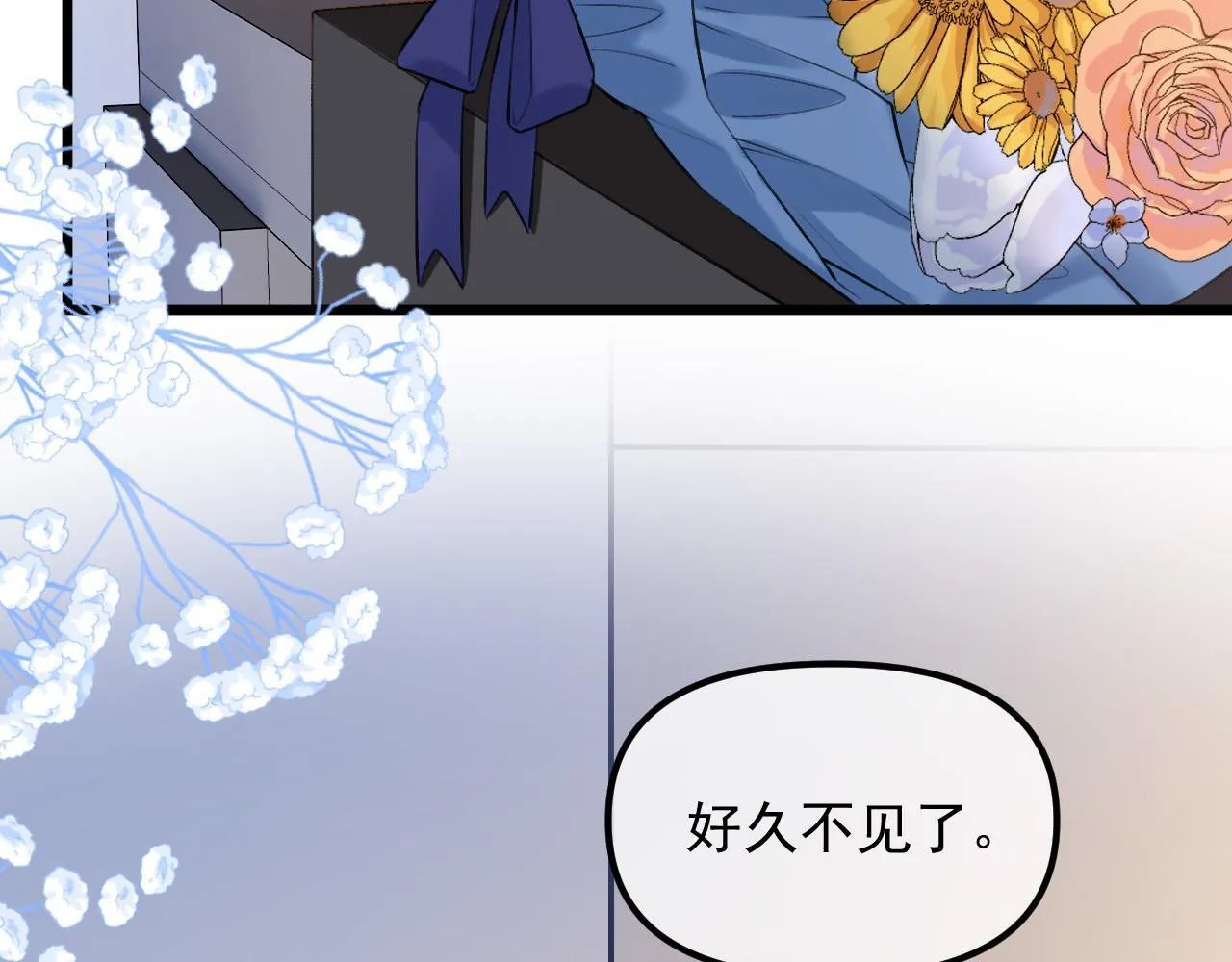 第65话 时间已经不多了 第68页