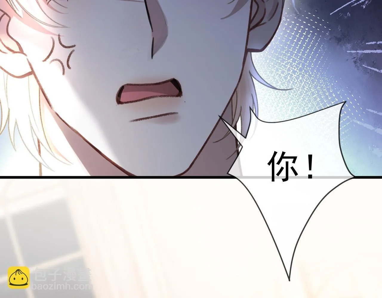 第67话 不爱了？凭什么？ 第27页