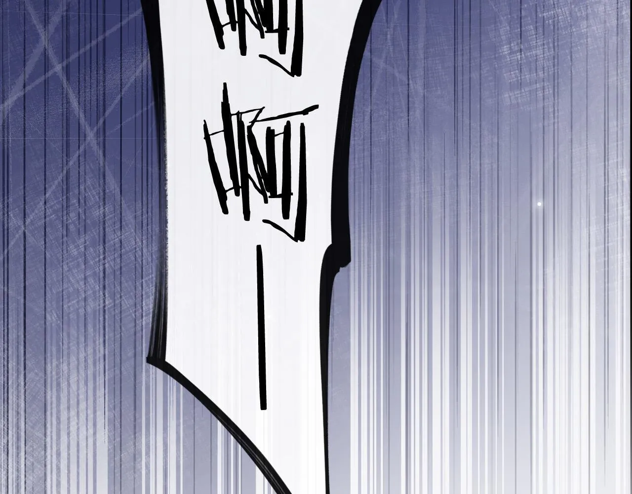 第69话 盛羡 我们之间只能这样了 第25页