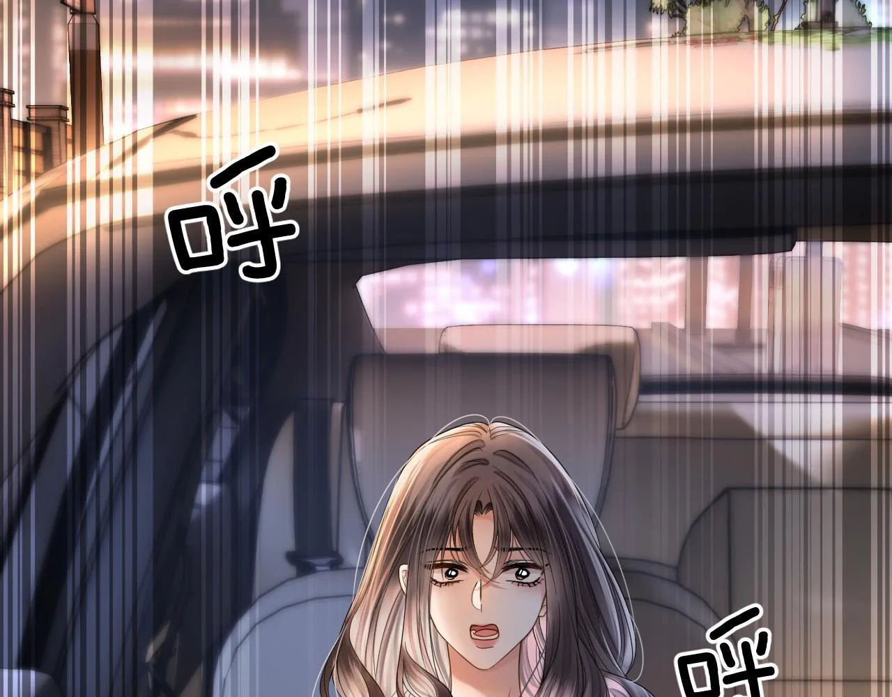 第69话 盛羡 我们之间只能这样了 第29页