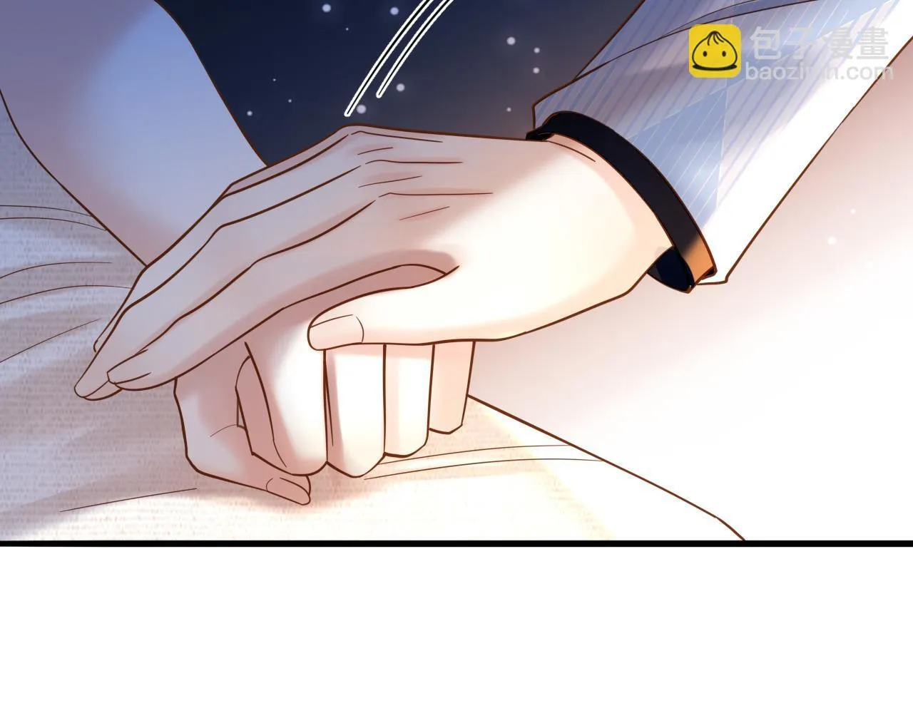 第69话 盛羡 我们之间只能这样了 第41页