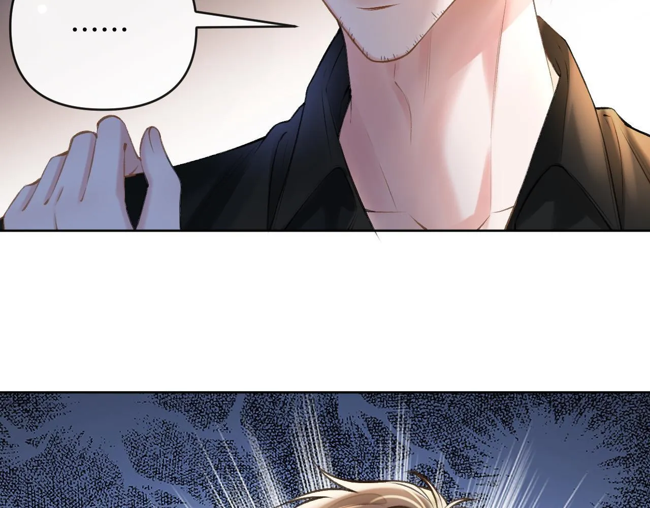第69话 盛羡 我们之间只能这样了 第84页