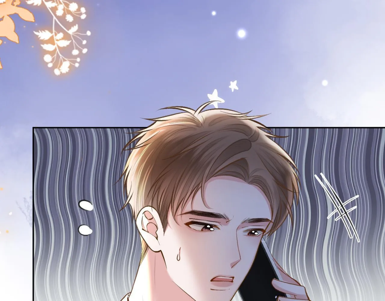 第69话 盛羡 我们之间只能这样了 第93页