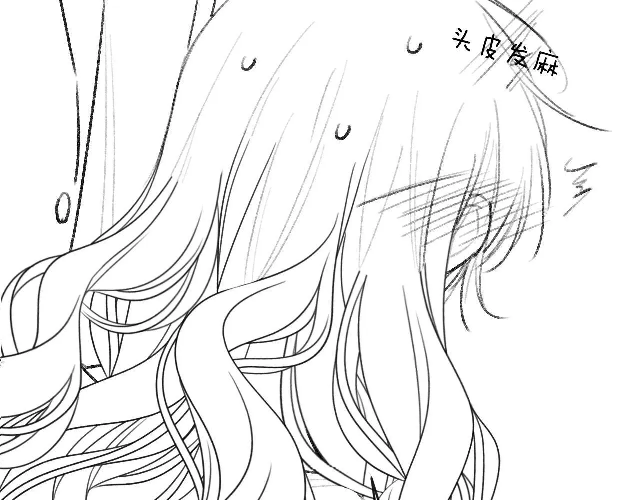 第69话 盛羡 我们之间只能这样了 第101页