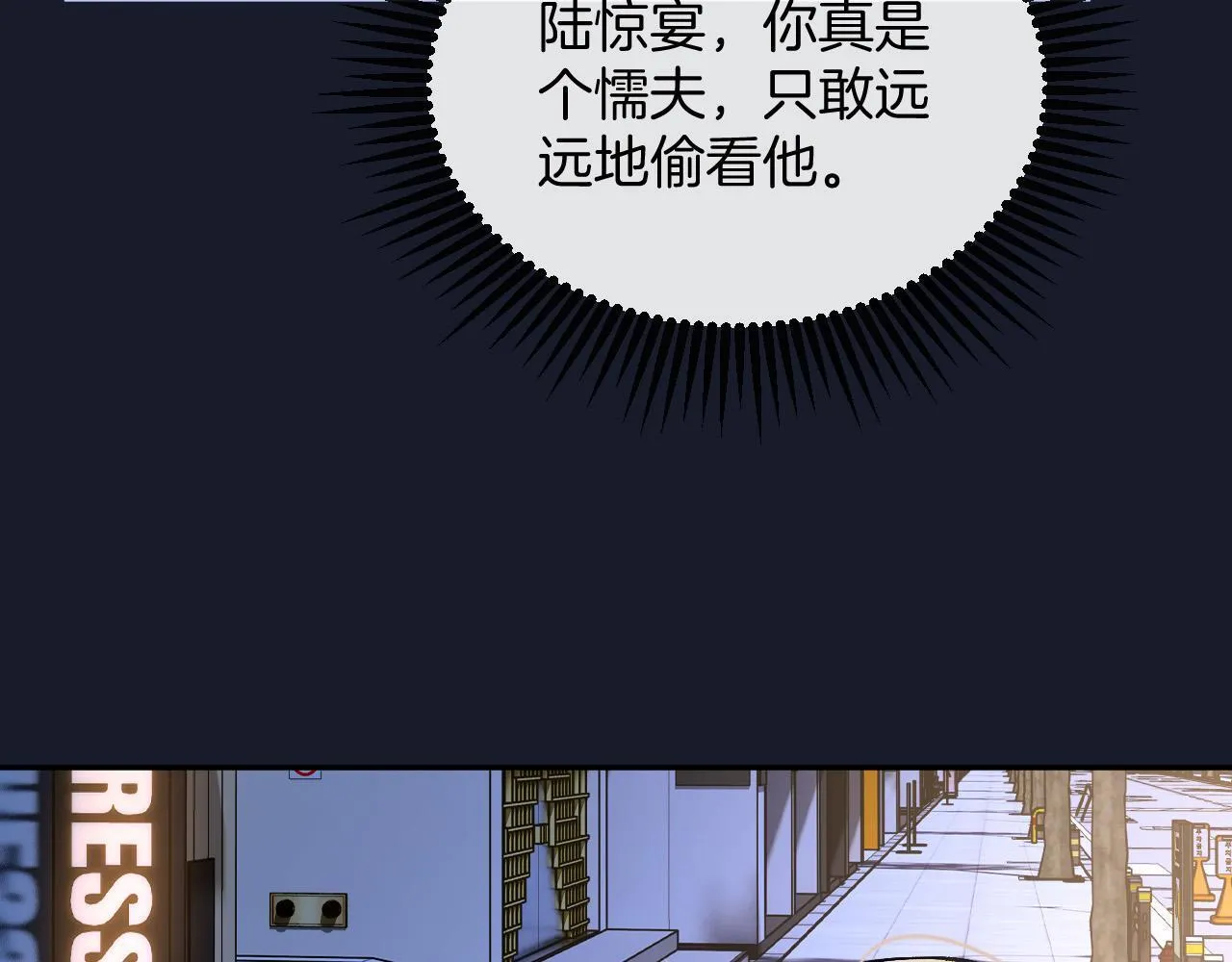 第70话 你放心，我一定帮你 第60页