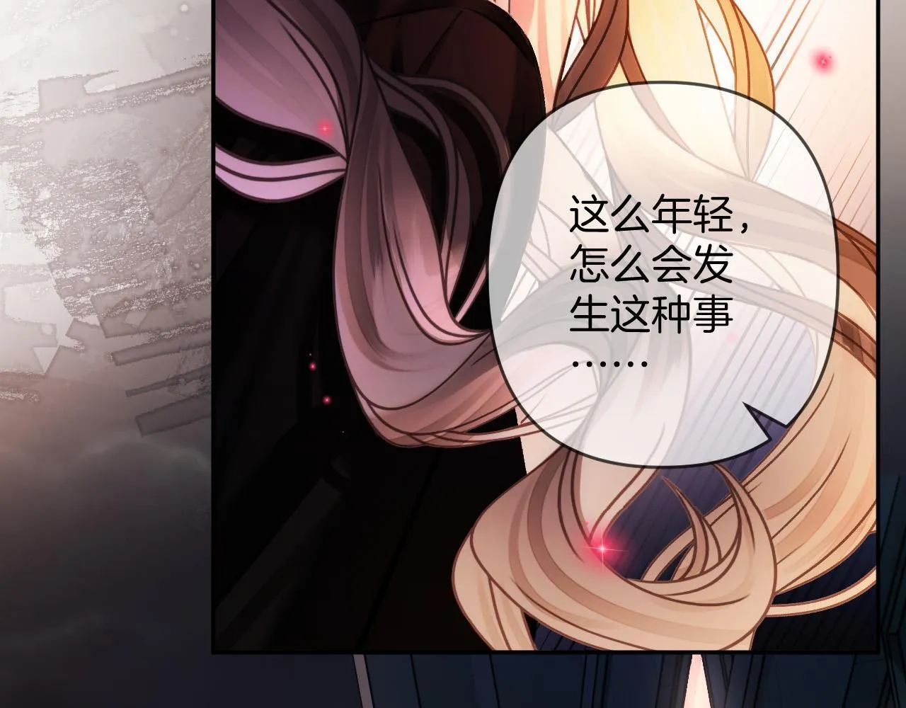 第70话 你放心，我一定帮你 第68页