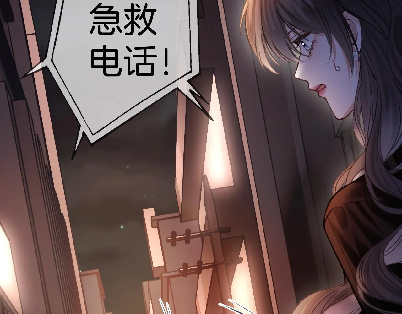 第70话 你放心，我一定帮你 第70页
