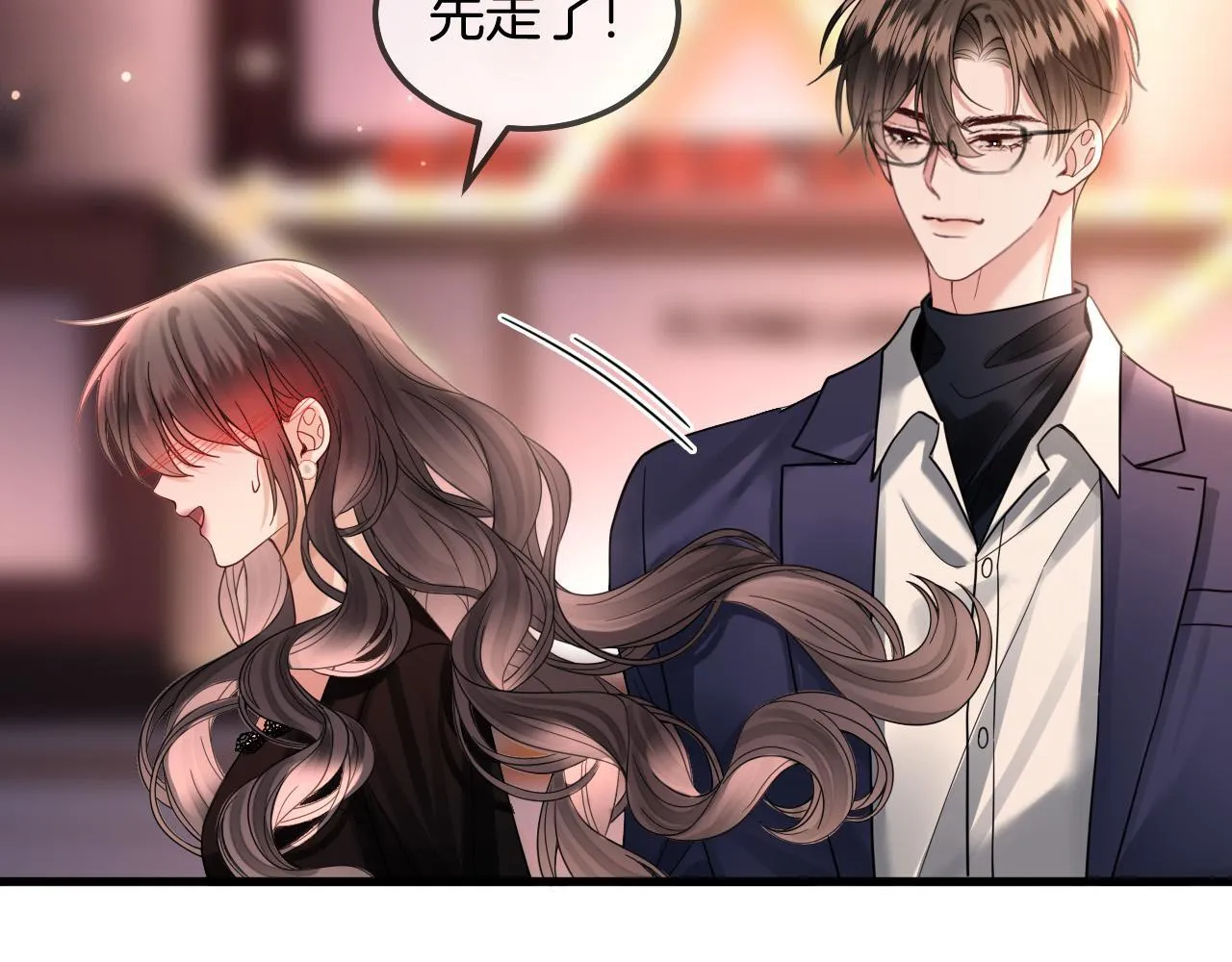 第70话 你放心，我一定帮你 第102页