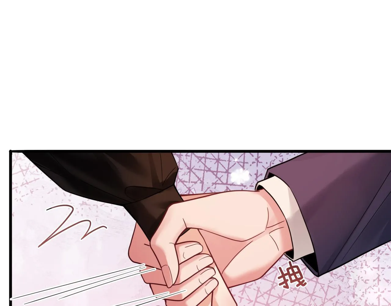 第70话 你放心，我一定帮你 第103页
