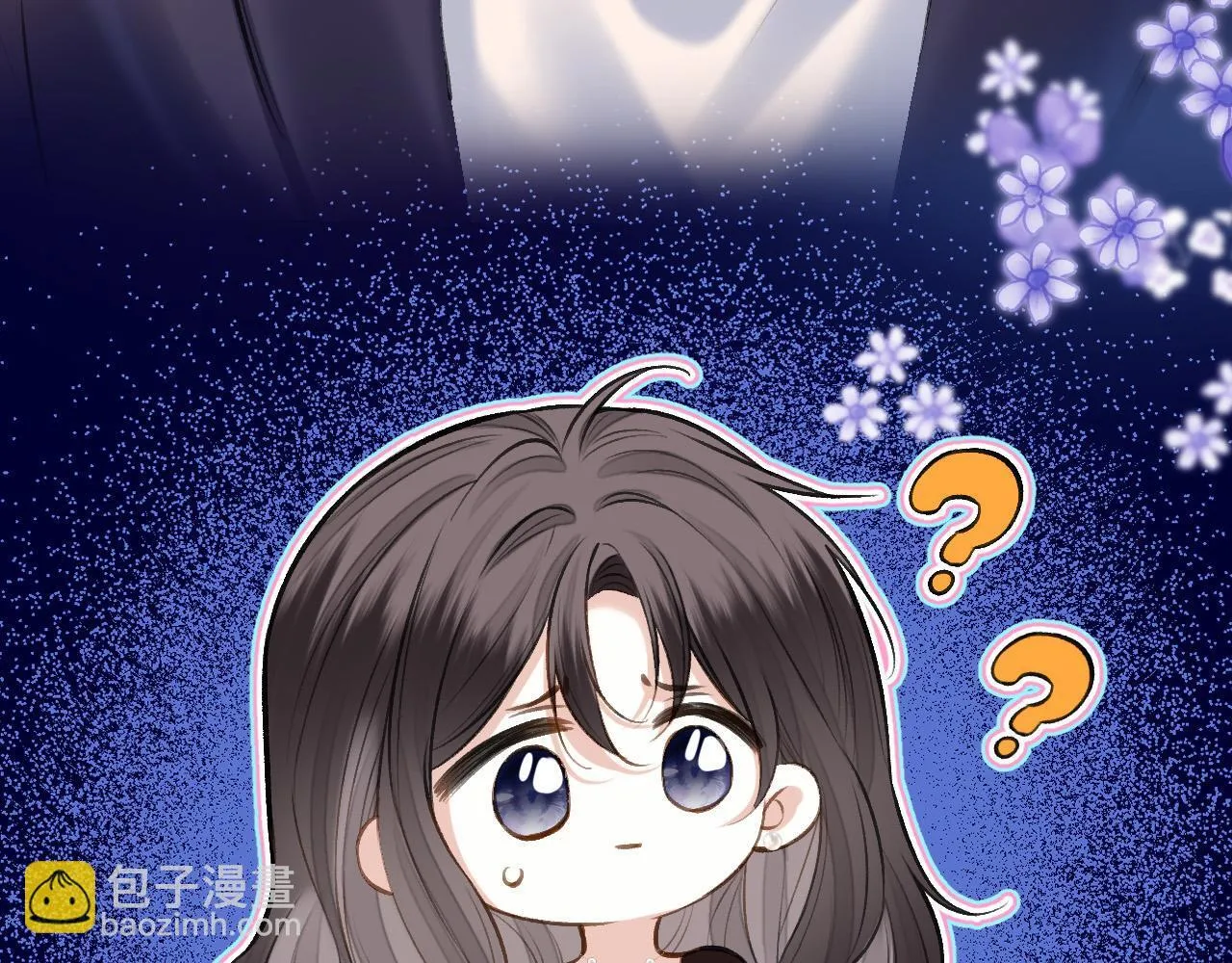 第71话 阿宴，你舍不得我 第47页