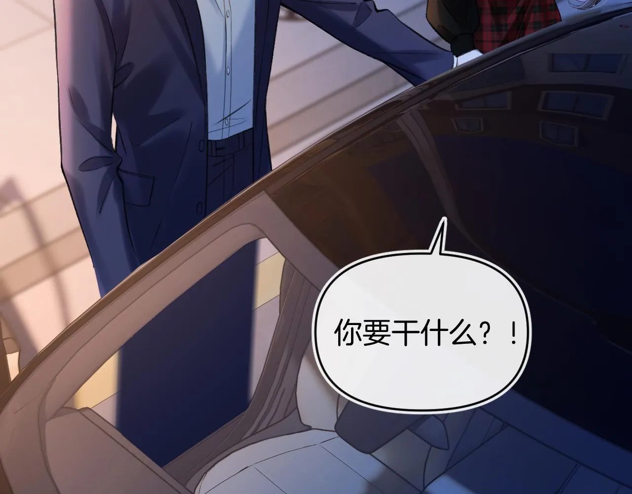 第71话 阿宴，你舍不得我 第54页