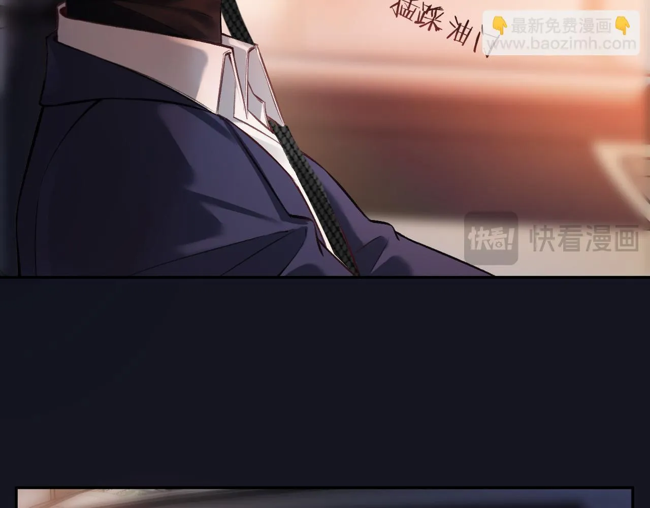 第71话 阿宴，你舍不得我 第62页