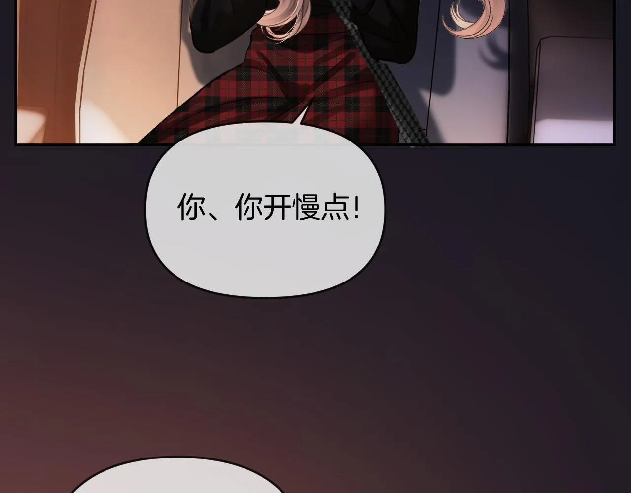 第71话 阿宴，你舍不得我 第64页