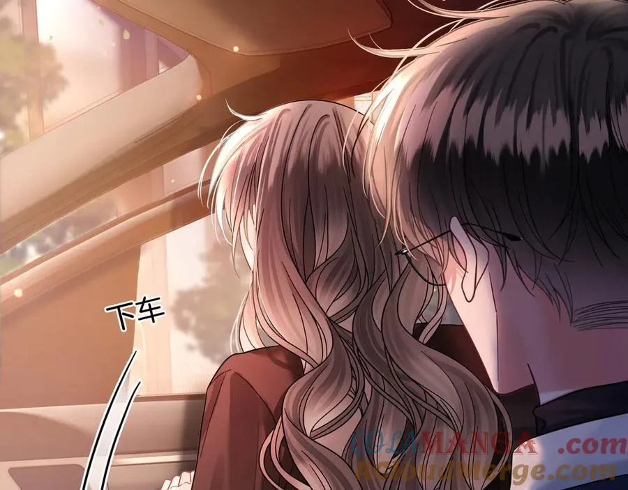 第72话 盛羡什么时候变得这么霸道 第29页