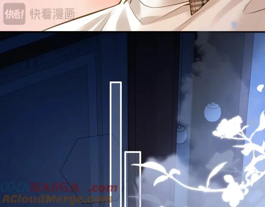 第72话 盛羡什么时候变得这么霸道 第85页