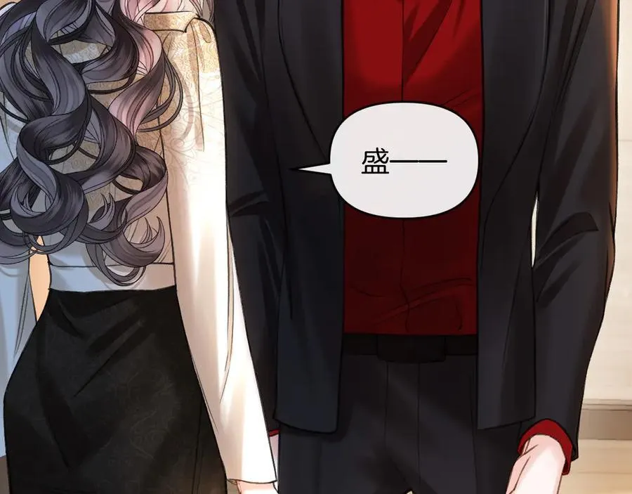 第73话 我会重新得到他的青睐 第10页