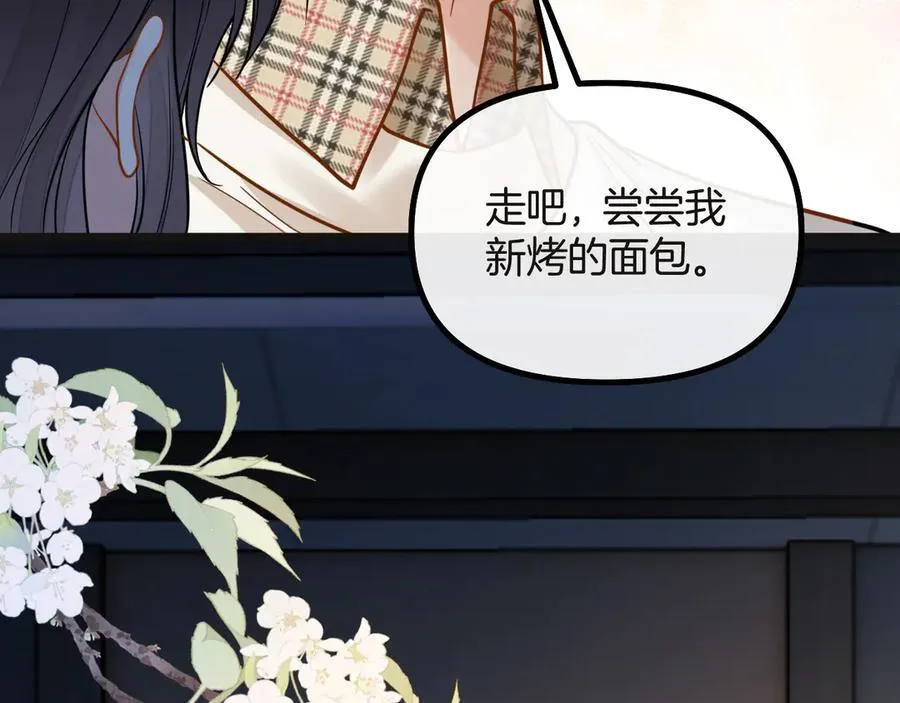 第73话 我会重新得到他的青睐 第52页