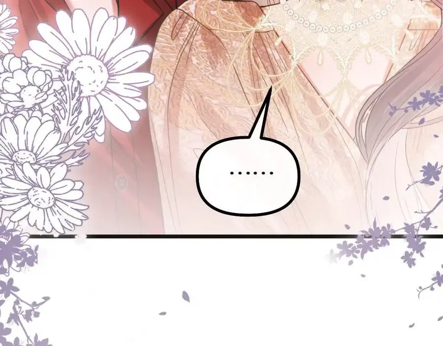 第74话 阿宴我不会放开你 第6页