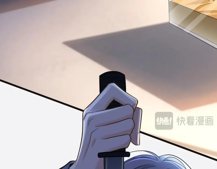 第74话 阿宴我不会放开你 第79页