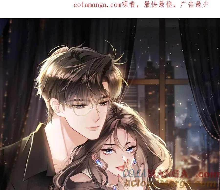 第75话 还记得我说过的吗？ 第1页