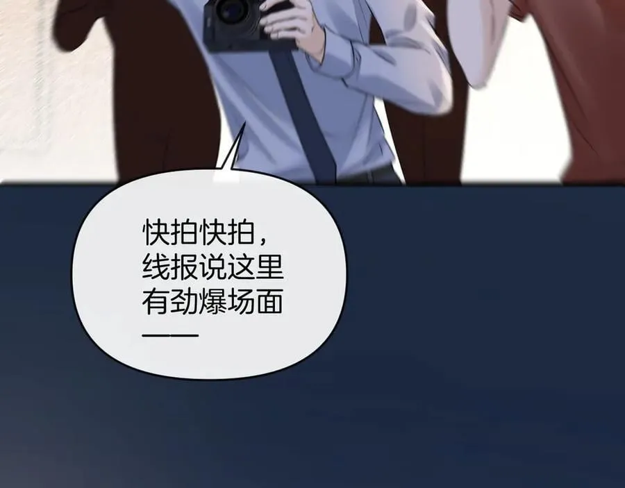 第75话 还记得我说过的吗？ 第7页