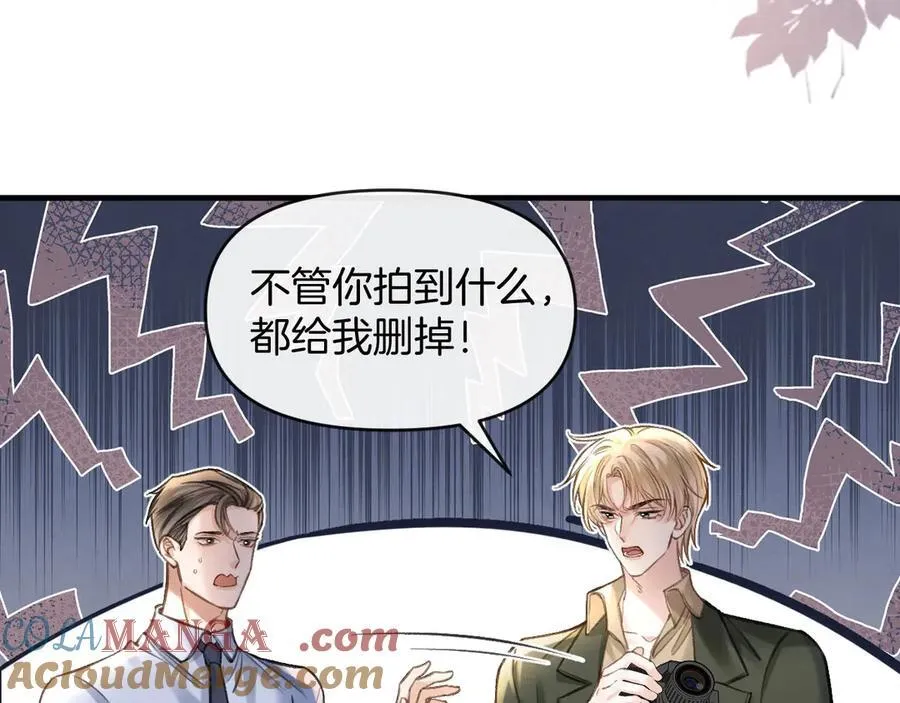 第75话 还记得我说过的吗？ 第13页