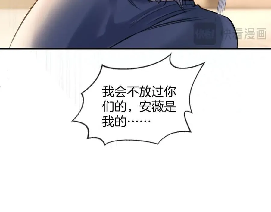第75话 还记得我说过的吗？ 第22页