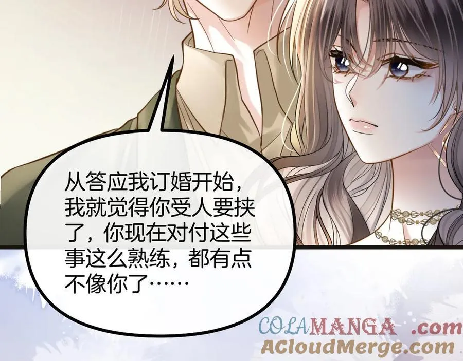 第75话 还记得我说过的吗？ 第29页