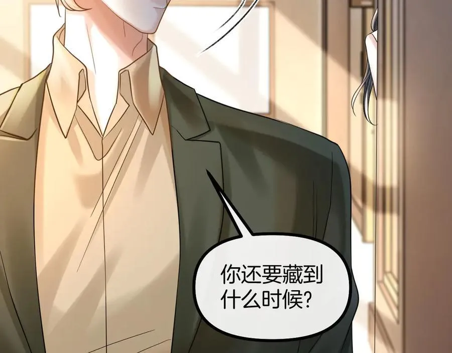 第75话 还记得我说过的吗？ 第40页