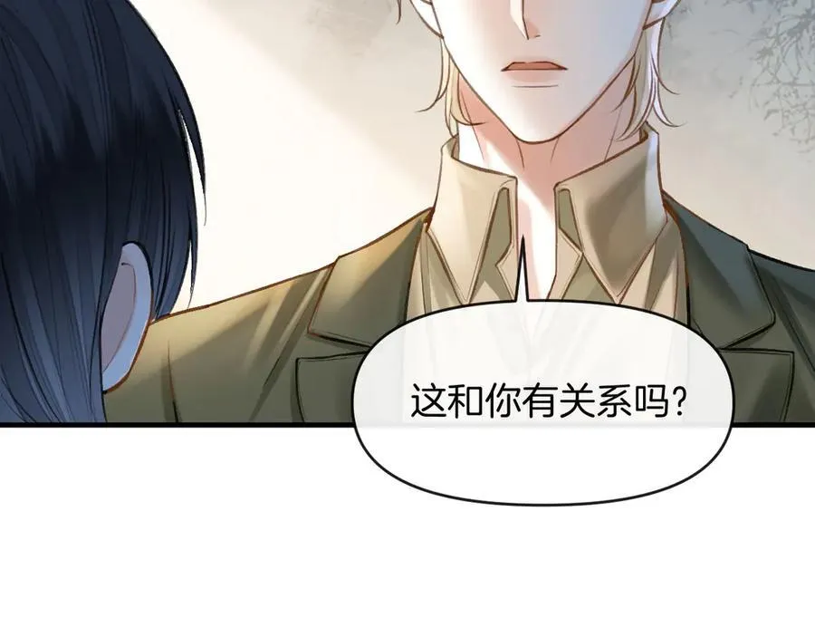 第75话 还记得我说过的吗？ 第48页