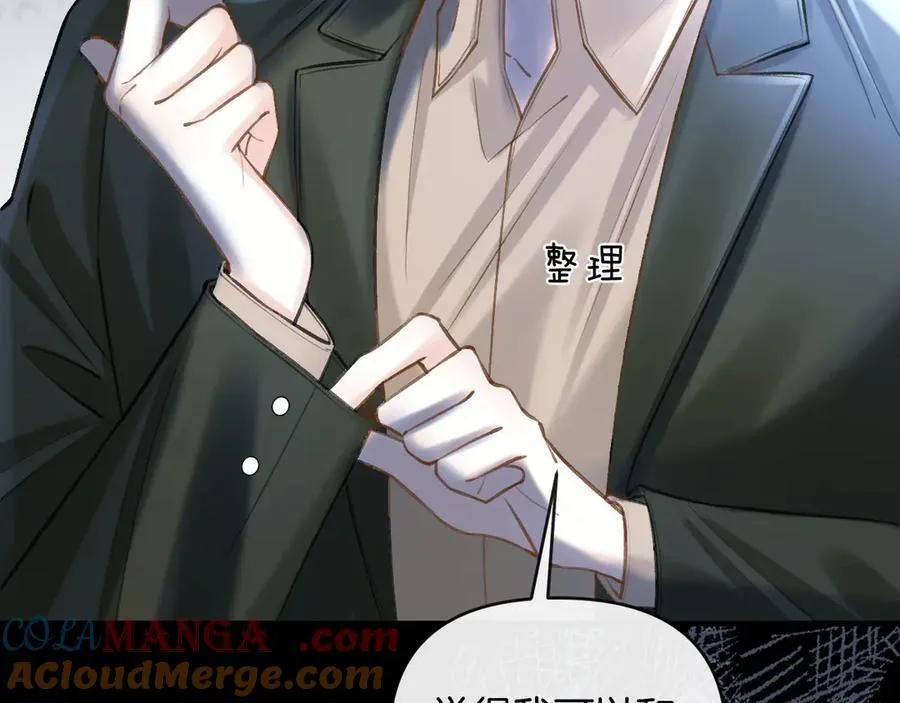 第75话 还记得我说过的吗？ 第53页