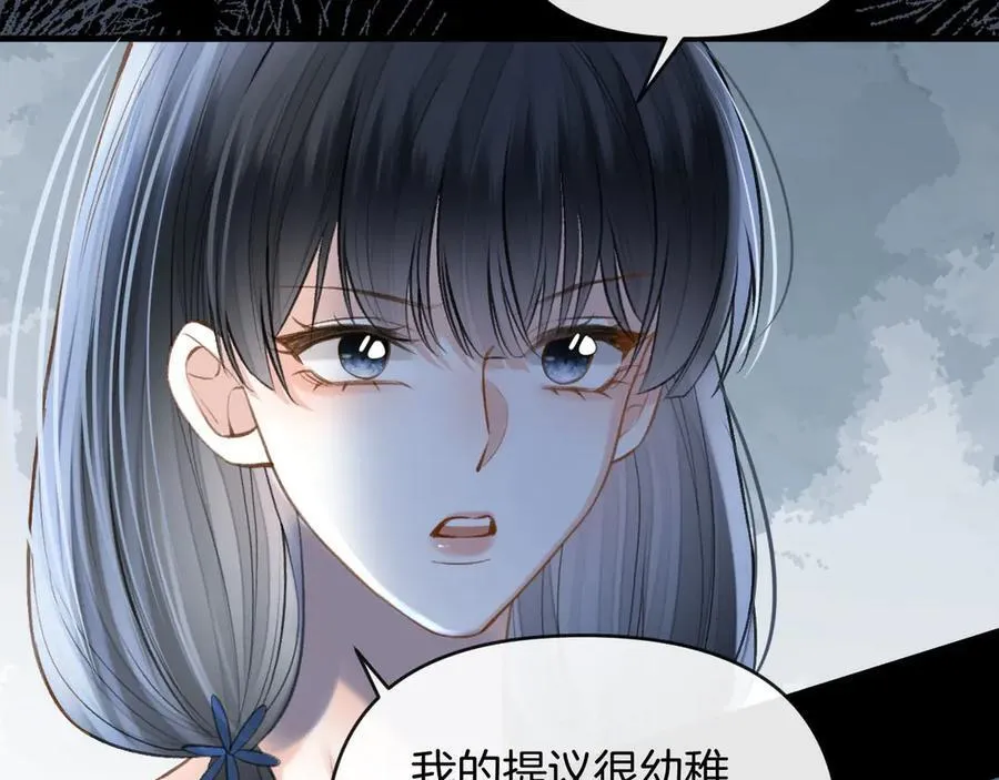 第75话 还记得我说过的吗？ 第55页
