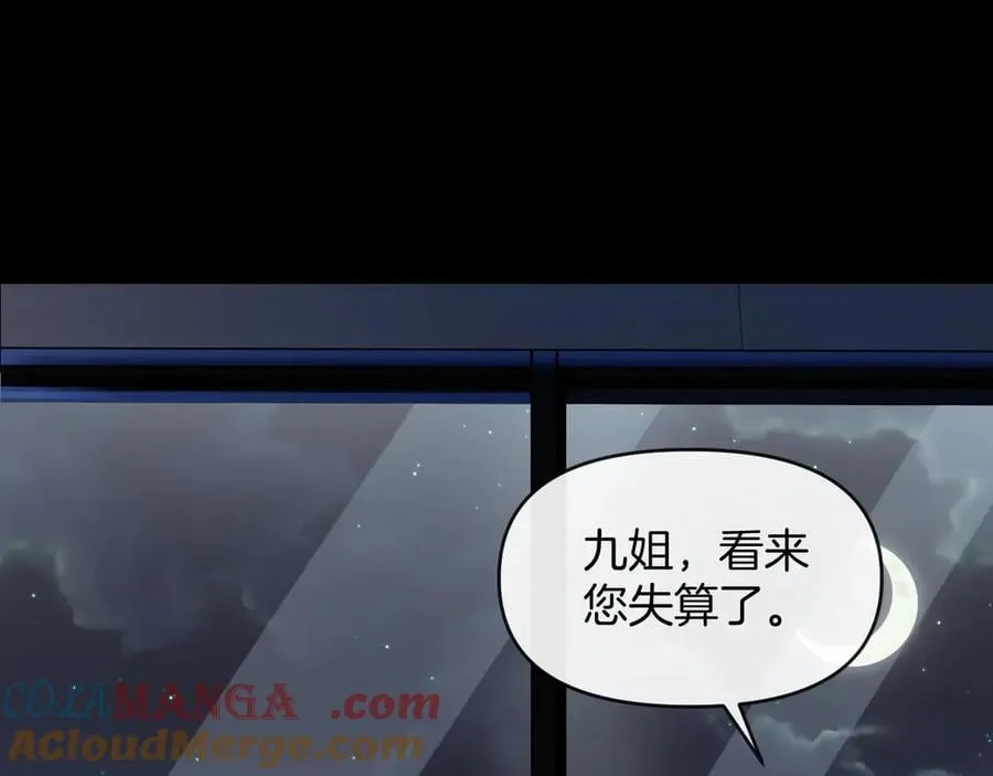 第75话 还记得我说过的吗？ 第61页