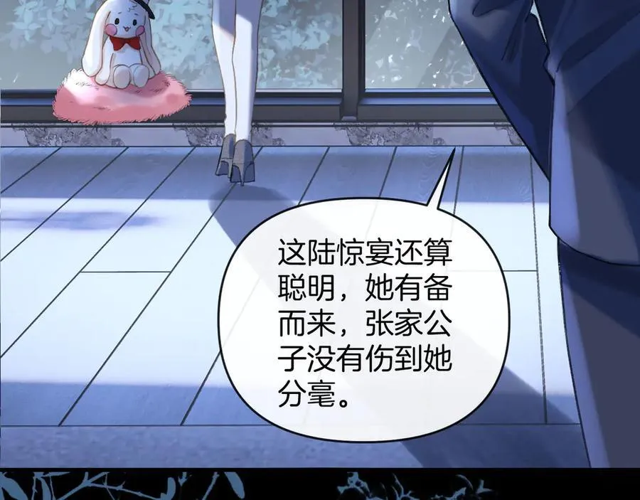 第75话 还记得我说过的吗？ 第63页