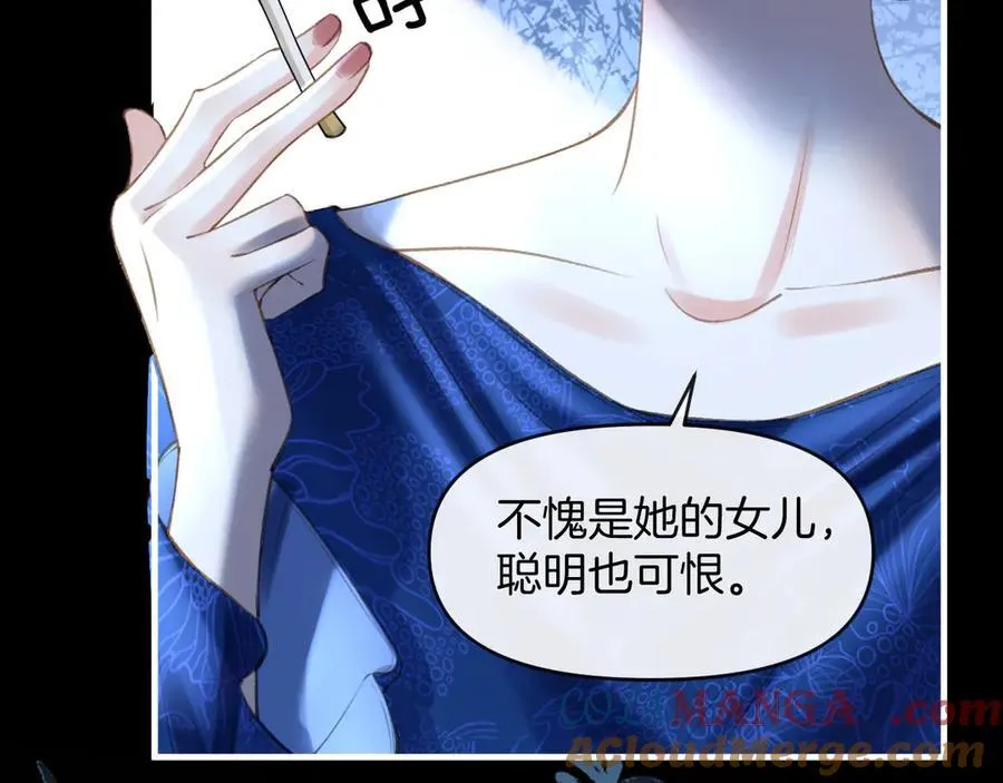 第75话 还记得我说过的吗？ 第65页
