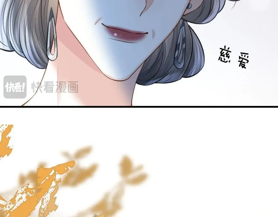 第75话 还记得我说过的吗？ 第72页