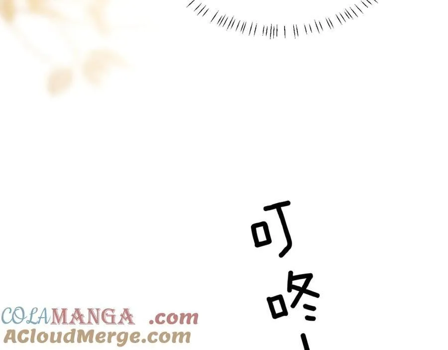 第75话 还记得我说过的吗？ 第77页