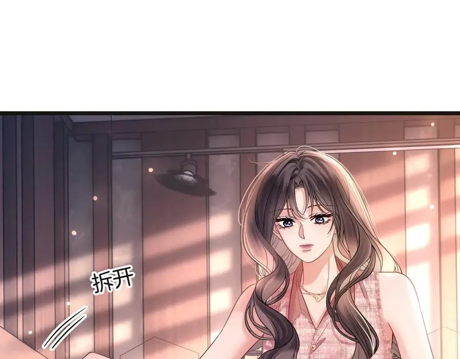 第75话 还记得我说过的吗？ 第80页