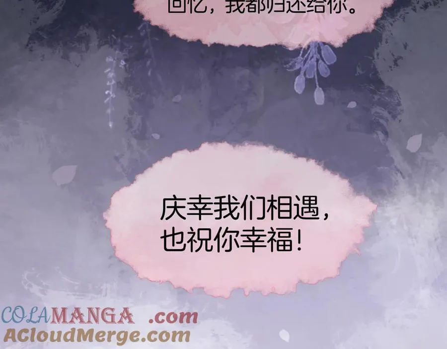 第75话 还记得我说过的吗？ 第93页