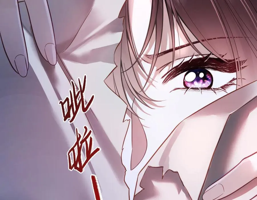 第75话 还记得我说过的吗？ 第99页