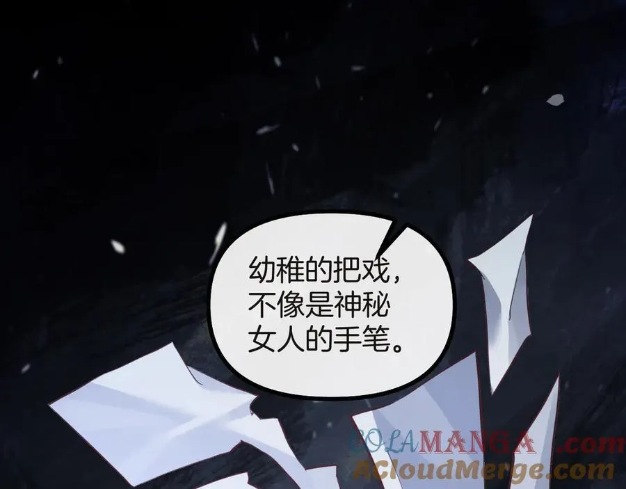 第75话 还记得我说过的吗？ 第101页
